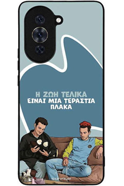 Other Θήκη Sonique Ελληνική Κουλτούρα Τηλεοπτική Σειρά Huawei Nova 10 Pro Η ζ...