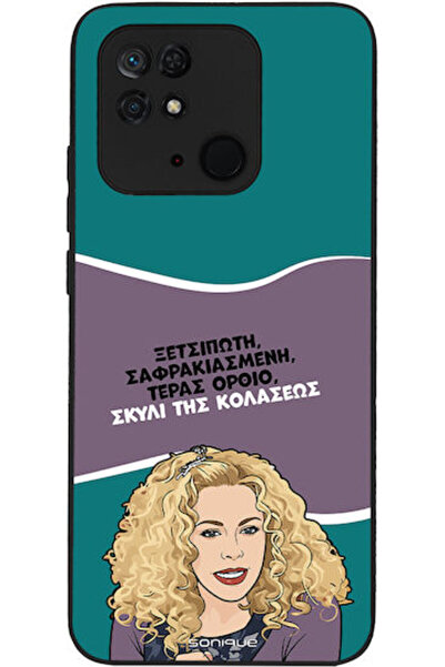Other Θήκη Sonique Έλληνη Κουλτουριακή Τηλεοπτική Σειρά Xiaomi Redmi 10C Σκύλ...