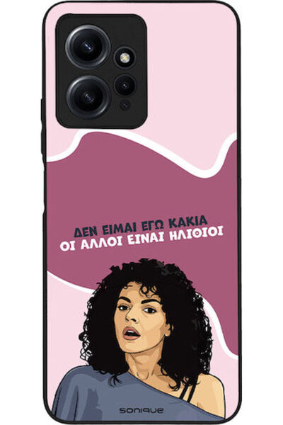 Other Σονίκ Σιλικόνης Πίσω Θήκη Redmi Note 12 4G
