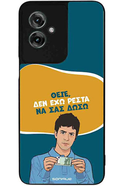 Other Θήκη Sonique Ελληνική Κουλτούρα Τηλεοπτική Σειρά Motorola Moto G55 5G Δ...