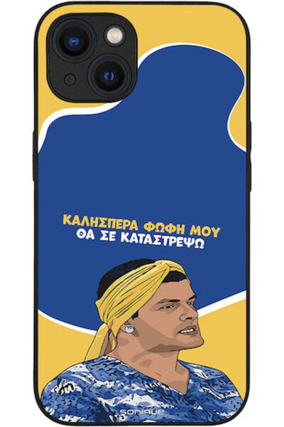 Other Θήκη Sonique Ελληνική Κουλτούρα Τηλεοπτική Σειρά Apple iPhone 13 Θα Κατ...