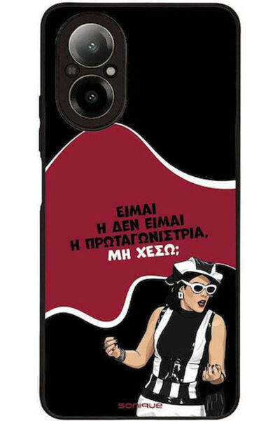 Other Θήκη Sonique Ελληνική Κουλτούρα Τηλεοπτική Σειρά Realme C67 4G Πρωταγων...