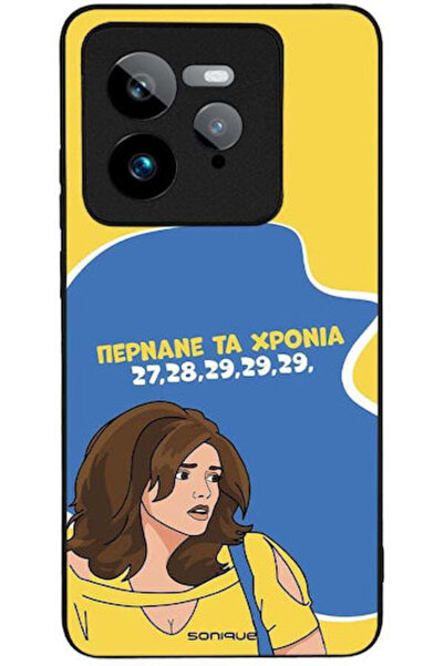 Other Θήκη Sonique Ελληνική Κουλτουρική Τηλεοπτική Σειρά Realme GT 7 Pro 5G Π...