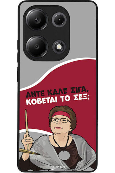 Other Sonique Σιλικονούχα Πίσω Θήκη Redmi Note 13 Pro 4G Poco M6 Pro 4G
