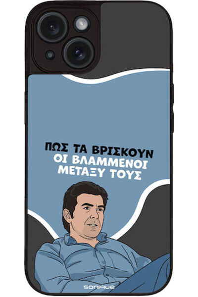 Other Θήκη Sonique Ελληνική Κουλτουριακή Τηλεοπτική Σειρά Apple iPhone 15 Freaks