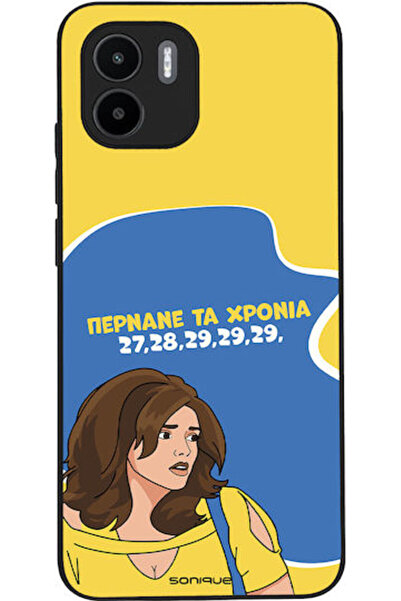 Other Θήκη Sonique Ελληνική Κουλτούρα Τηλεοπτική Σειρά Xiaomi Redmi A1 Redmi ...
