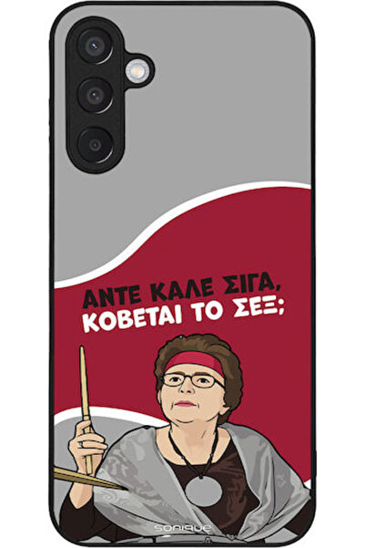 Other Θήκη Sonique Ελληνική Κουλτούρα Τηλεοπτική Σειρά Samsung Galaxy M15 5G ...