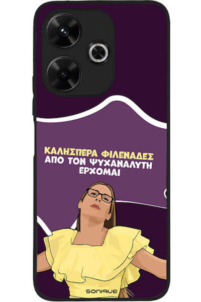 Other Θήκη Sonique Ελληνική Καλτ Τηλεοπτική Σειρά Xiaomi Redmi 13 4G Poco M6 ...