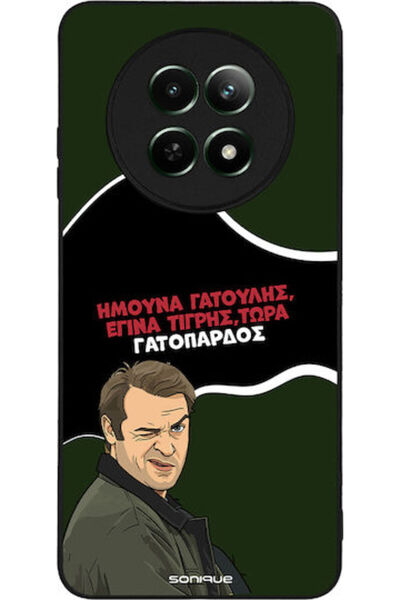 Other Θήκη Sonique Ελληνική Κουλτουριακή Τηλεοπτική Σειρά Realme 12 5G Realme...