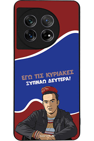 Other Θήκη Sonique Ελληνική Κουλτούρα Τηλεοπτική Σειρά OnePlus 11 5G Ξυπνώω τ...