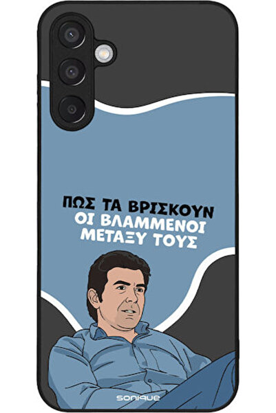 Other Θήκη Sonique Ελληνική Κουλτούρα Τηλεοπτική Σειρά Samsung Galaxy M15 5G ...