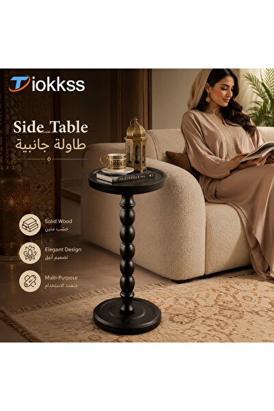 Tiokkss طاولة جانبية سوداء مستديرة، طاولة صغيرة تشبه الخشب الصلب لجانب الأريك...