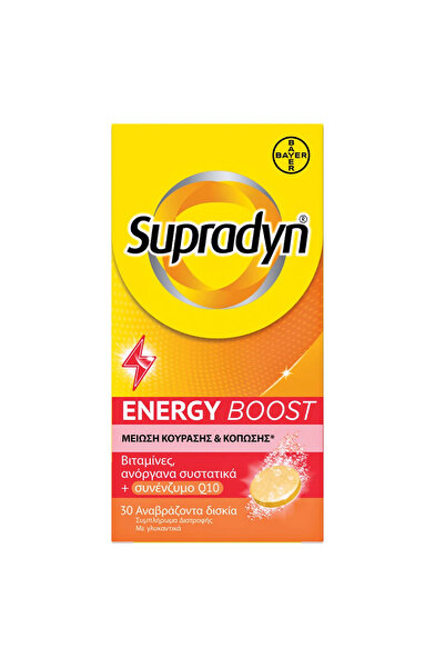 Supradyn Ενεργειακά Δισκία Αναζωογόνησης 30