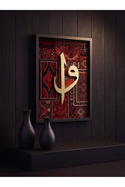 ARTERA TR "Ebedi Zarafet" Premium Tablo