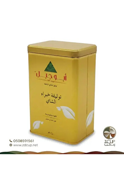 Z-CUP Abu Jebel Golden Tea 300 g Whole Leaf