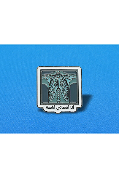 SKYPINZ Brosh - I Am a Radiology Expert - Magnetic Mounting Method