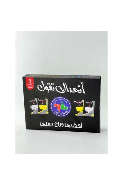 Generic Atahaddak Taqul Card Games ,Fun Board Games for Adults