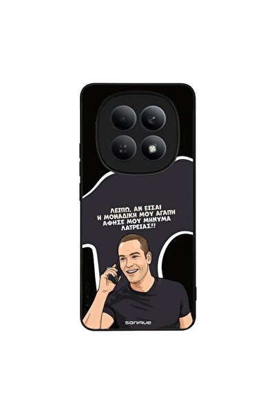 Sonique Θήκη Greek Cult TV Series για Xiaomi Redmi Note 15 5G / Poco M8 5G Μο...