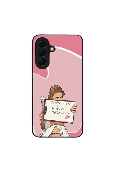 Sonique Θήκη Greek Cult TV Series για Samsung Galaxy A56 5G Γύρνα Πίσω