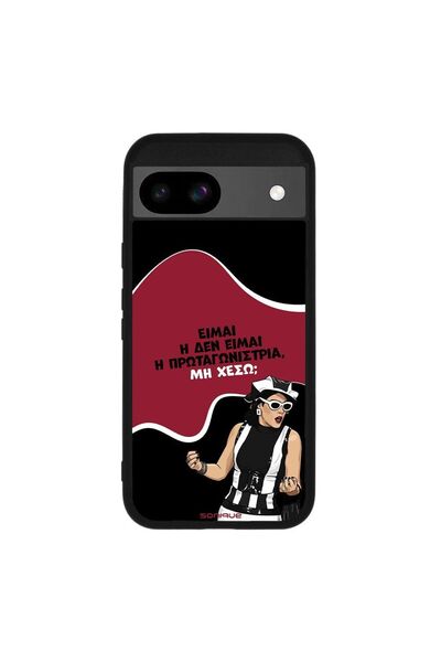 Sonique Θήκη Greek Cult TV Series για Google Pixel 8a 5G Πρωταγωνίστρια