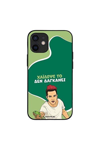 Sonique Θήκη Greek Cult TV Series για Apple iPhone 12 mini Χάιδεψε Το