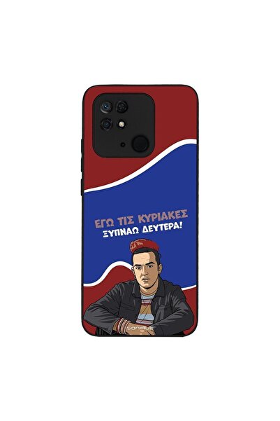 Sonique Θήκη Greek Cult TV Series για Xiaomi Redmi 10C Ξυπνάω Δευτέρα