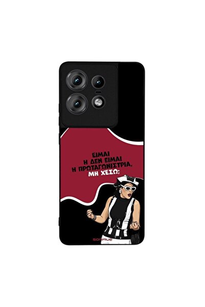 Sonique Θήκη Greek Cult TV Series για Motorola Edge 50 Pro 5G Πρωταγωνίστρια