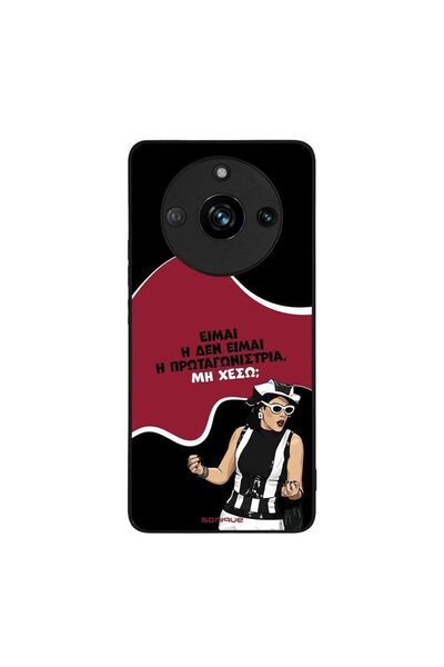 Sonique Θήκη Greek Cult TV Series για Realme 11 Pro 5G / Realme 11 Pro Plus 5...