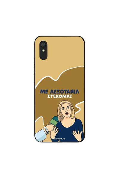 Sonique Θήκη Greek Cult TV Series για Xiaomi Redmi 9A / Redmi 9AT Λεξοτανίλ