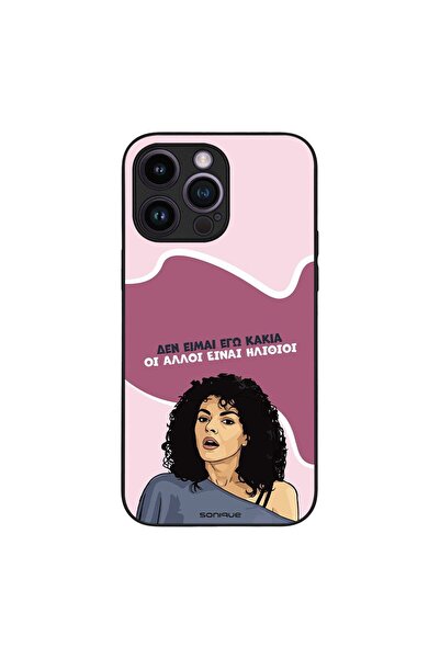 Sonique Θήκη Greek Cult TV Series για Apple iPhone 14 Pro Max Δεν είμαι Εγώ Κ...