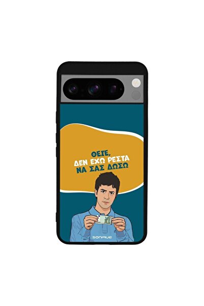 Sonique Θήκη Greek Cult TV Series για Google Pixel 8 Pro 5G Δεν Έχω Ρέστα