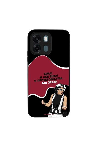 Sonique Θήκη Greek Cult TV Series για Oppo A6 4G / Oppo A6x 4G / Oppo A6x 5G ...
