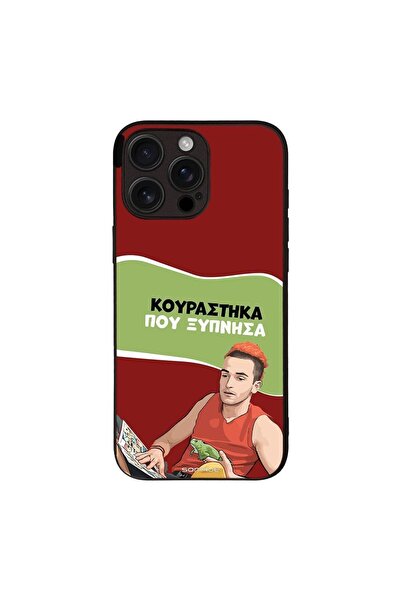 Sonique Θήκη Greek Cult TV Series για Apple iPhone 16 Pro Max Κουράστηκα που ...