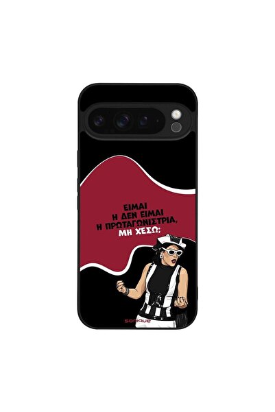 Sonique Θήκη Greek Cult TV Series για Google Pixel 9 Pro XL 5G Πρωταγωνίστρια