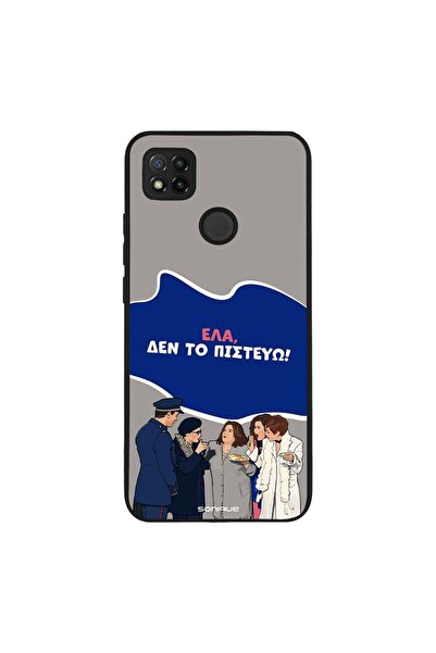 Sonique Θήκη Greek Cult TV Series για Xiaomi Redmi 9C / Redmi 10A Δεν το Πιστεύω