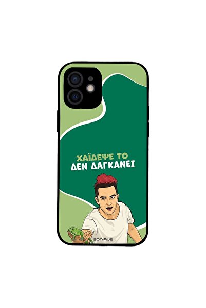 Sonique Θήκη Greek Cult TV Series για Apple iPhone 12 Χάιδεψε Το