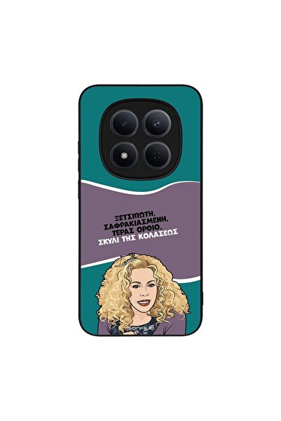 Sonique Θήκη Greek Cult TV Series για Xiaomi Redmi Note 15 Pro 5G Σκυλί της Κ...