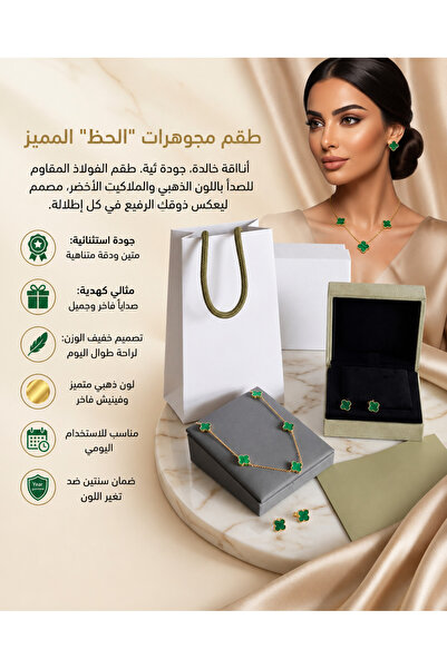 Gemnest Accessories Green Clover Flower Necklace and Earrings Set