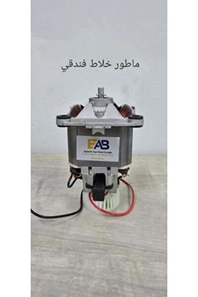 EAB ماطور خلاط 2400 Watt EAB-94