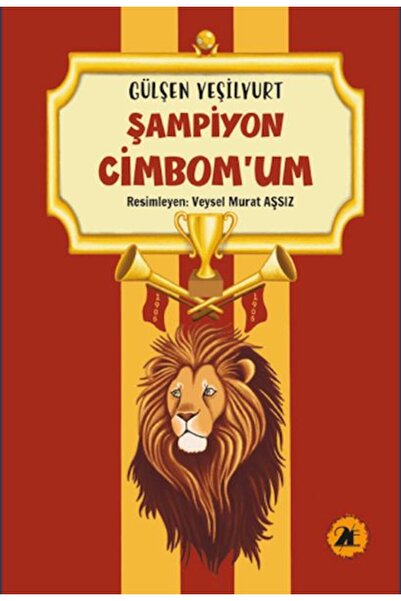 2E Kitap بطل سيمبوموم