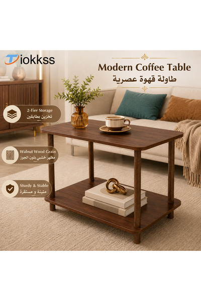Tiokkss Modern 2-Tier Walnut Wood Grain Coffee Table, Rectangular Sofa Side T...
