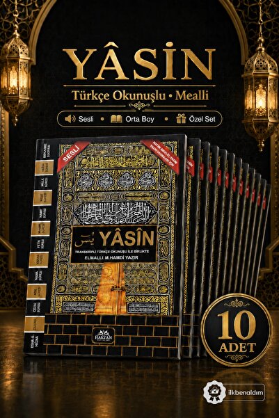 Zey-Al Ekonomik Hediyelik 10 Adet Yasin-i Şerif Siyah Kabe Desen 80 Sayfa Ort...