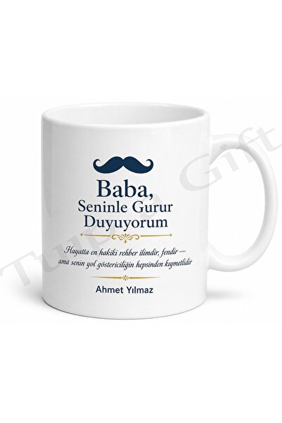 Tupya Gift كوب مكتوب عليه 'أنا فخور بك' هدية عيد الأب