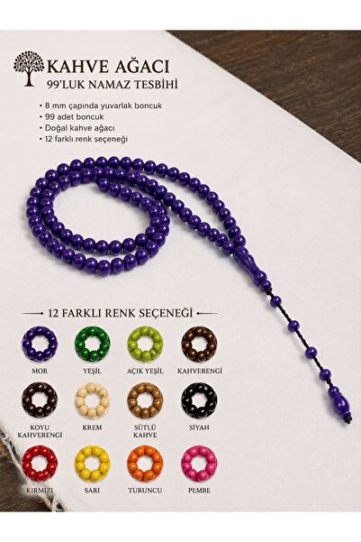 BBCN Coffee Tree 99' Prayer Rosary