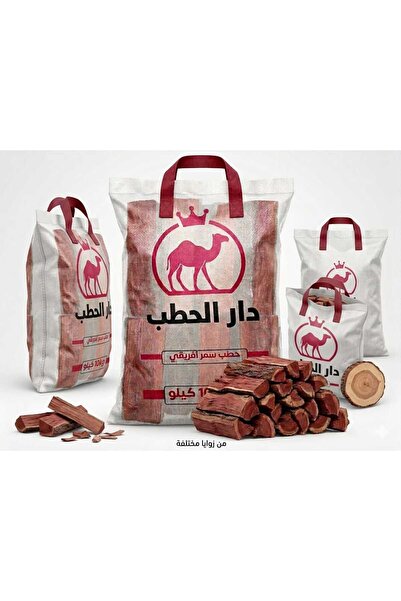 Fs حطب سمر افريقي_عبوة 10كيلو