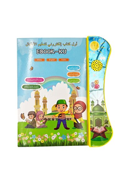Puzzle اول كتاب الكتروني صوتي لتعليم الاطفال باللغة العربية والانجليزية