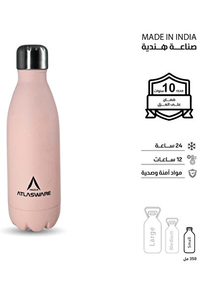 Atlasware زجاجة مياه فاخرة من الفولاذ المقاوم للصدأ، سعة 350 مل، معزولة بجدار مزدوج، تحافظ على البرودة لمدة 34 ساعة/الساخنة لمدة 12 ساعة