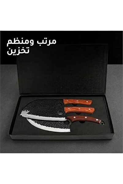 OSOOKE 3-Piece Kitchen Knife Set with Gift Box, Hammered Design Non-Stick Che...