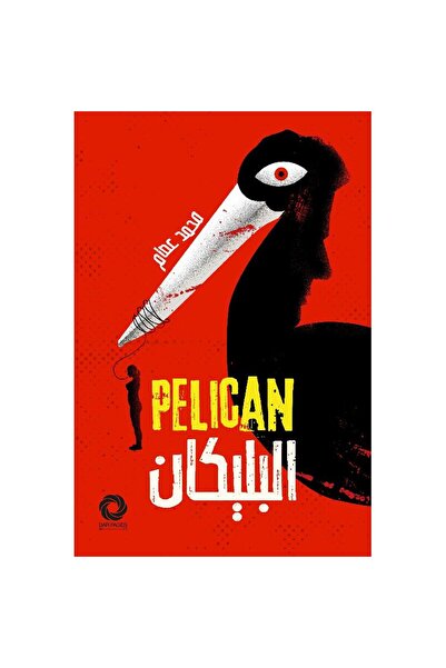 Book The Pelican Original Edition