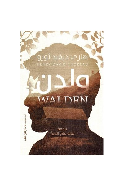 Book Willden Original Copy